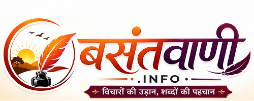 CHHATTISGARHNEXT.INFO